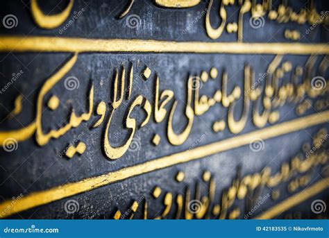 Arabic write stock image. Image of palace, islamic, book - 42183535