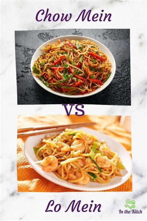 What is the Difference Between Chow Mein and Lo Mein? - In the Kitch