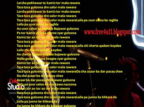 Larsha Pekhawar Ta Kamiz Toor Mala Rawara Song Lyrics – Humayun Khan