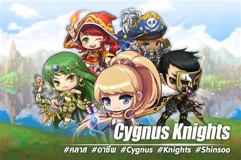 MapleStory M ต้อนรับคลาสใหม่ "Cygnus Knights" พร้อม 5 อาชีพเด็ด - Game-Neon | Game-Neon