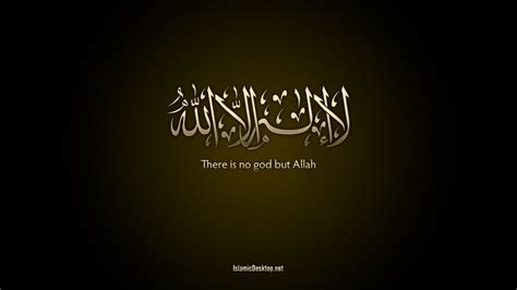 🔥 [46+] Islamic Calligraphy Wallpapers | WallpaperSafari