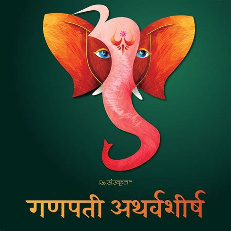 Understanding complete Ganapati Atharvashirsha this Ganesh Chaturthi! | Ancient wisdom, Gods and ...