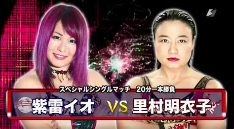 Moty List: 5 – Io Shirai vs Meiko Satomura 19th April 2018 – Joshi's Valley