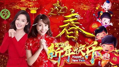 Chinese New Year Song 2020 (统新年歌曲) - 2020 新年老歌 💢 100首传统新年歌曲 💢 歌曲新年快乐 ...