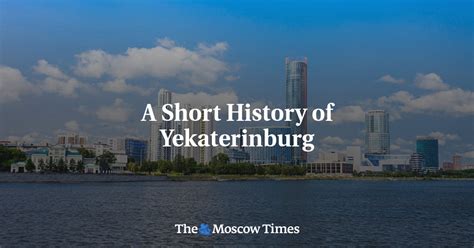 A Short History of Yekaterinburg