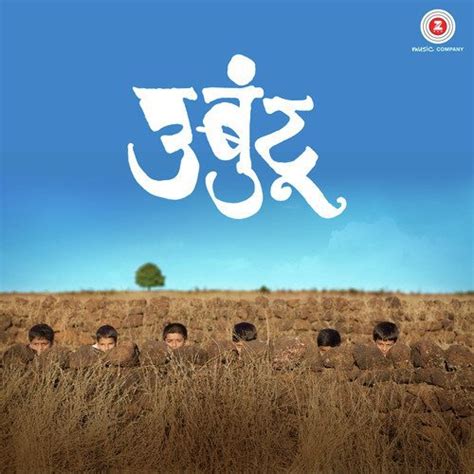 Hich Amuchi Praarthana - Song Download from Ubuntu @ JioSaavn