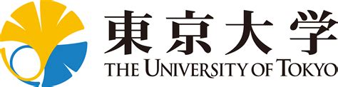 University of Tokyo – Logos Download