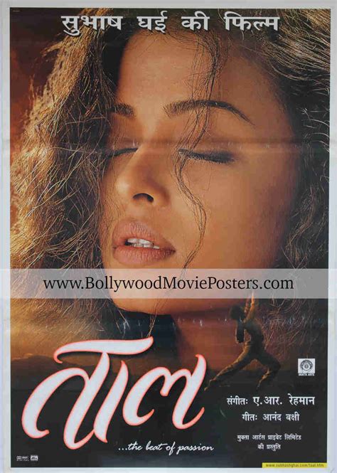 Taal poster for sale! Buy rare original classic Aishwarya Rai poster online