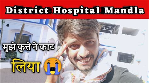 कुत्ते ने काट लिया 😭 | Dog Bites treatment | @diwakarpatelvlog_1 - YouTube