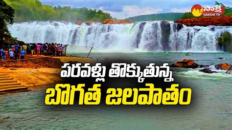 Bogatha Waterfalls | Bogatha Waterfalls Aerial View | Telangana Niagara | Mulugu District ...