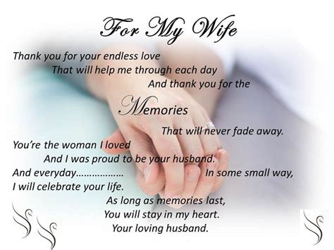 Best Wife Poems - Famous Poems - Cool Wife Poems- Lovely Poems