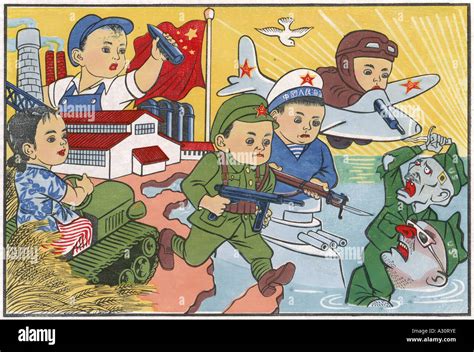 Korean War Propaganda Stock Photo - Alamy