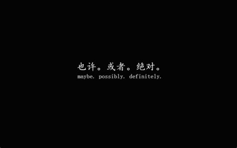 Chinese Love Quotes. QuotesGram