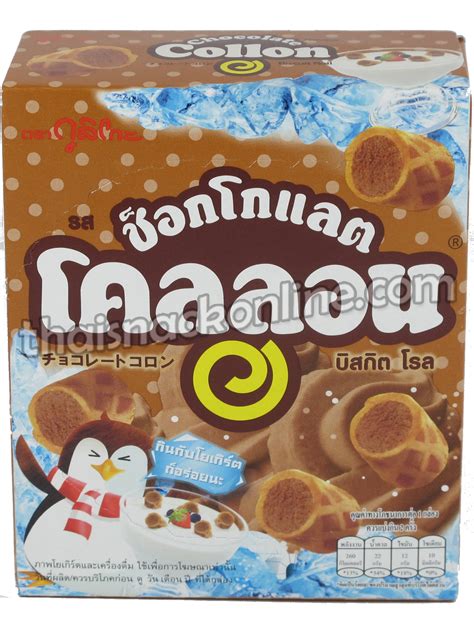 Collon - Biscuit Roll Chocolate (54g) | thaisnackonline