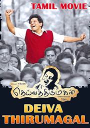 Deiva Thirumagal (2011) Tamil Movie Full Download - Watch Deiva Thirumagal (2011) Tamil Movie ...