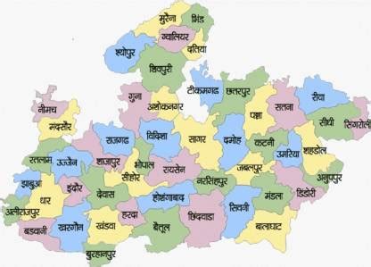 Madhya Pradesh map poster with boundary Paper Print - Maps posters in ...