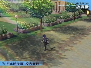 Game Review: Shin Megami Tensei: Persona 3 (PS2) - Ars Technica