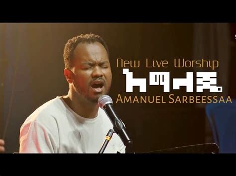 አማላጄ Singer Amanuel_#newprotestant#liveworship#amalaje#mezmur#protestant_mezmur#worship# ...