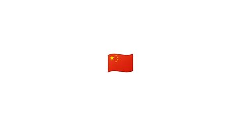 🇨🇳 Flag: China Emoji