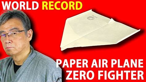 [ASMR] World record PaperAirplane ZERO FIGHTER, Takuo Toda #Shorts