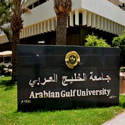 Arabian Gulf University SPG - Bahrain Schools Guide