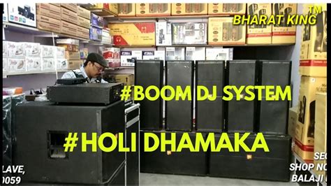 BHARAT ELECTRONICS BEST DJ SYSTEM 3000 WATT AMPLIFIER ONLY-₹23500 OF BHARAT,NO.9310585362 - YouTube