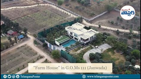 కేటీఆర్ ఫామ్ హౌస్ , KTR Farm House Aerial View || Telangana Poster ...