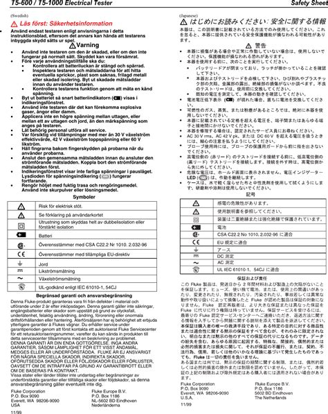 Fluke T5 1000 Users Manual