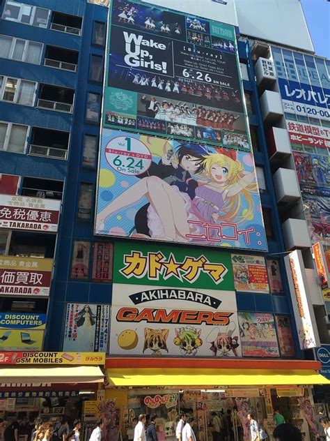 Best Anime and Manga Shops in Tokyo | Kyuhoshi