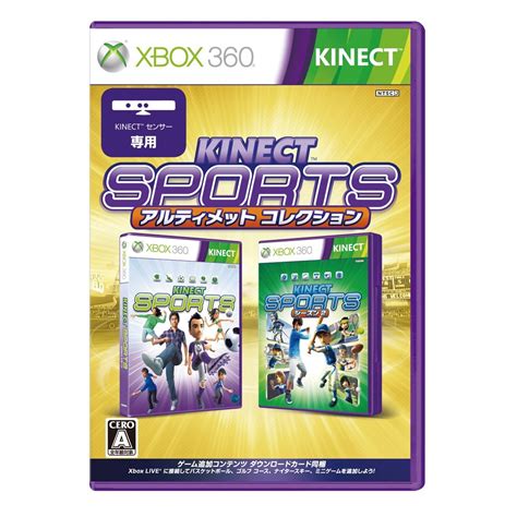 Kinect Sports: Ultimate Collection