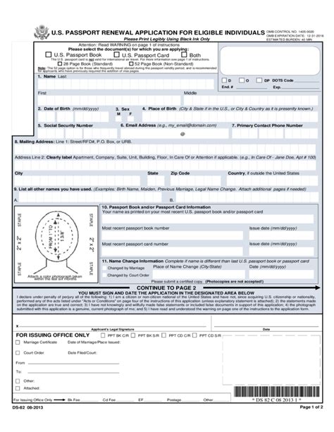 U.S. Passport Renewal Application for Eligible Individuals Free Download