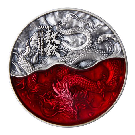 2022 The Dragon King of Four Seas Series – Ao Qin/ Vermillion Dragon 2 ...