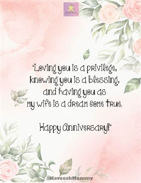 List of Wedding Anniversary Wishes For Wife: KAVEESH MOMMY | Happy anniversary wishes ...