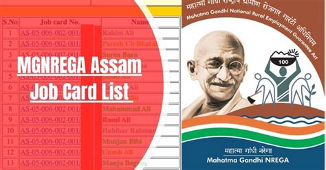 MGNREGA Assam Job Card List 2024 Search and Download