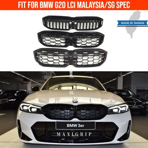 BMW G20 LCI 2023 Front grille lip facelift G20 accessories m sport | Lazada