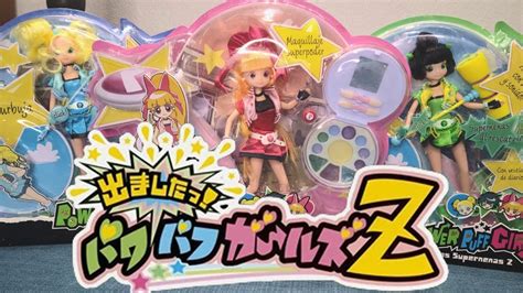 POWERPUFF GIRLS Z Anime Dolls Unboxing!! - YouTube