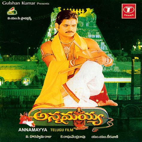 Lyrics of annamayya songs in telugu - atlantalena