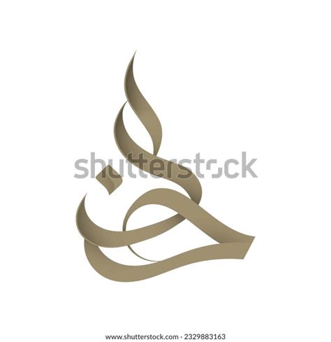 13 Khoda Images, Stock Photos & Vectors | Shutterstock