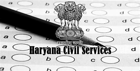 Haryana Civil Services rules amended by the State - LawStreet Journal