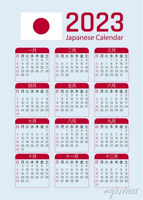 2023 japanese calendar. japanese calendar 2023. japanese 2023 wall ...