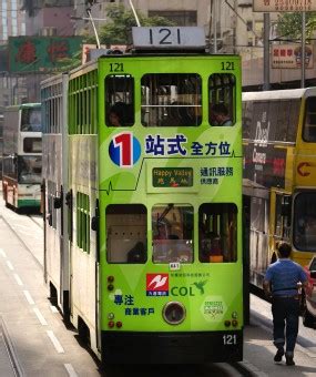 Free Images : traffic, tram, lane, cable car, public transport, bus, hongkongsightseeing ...