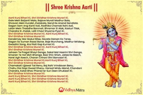 Shree Krishna Aarti | Shree Krishna Aarti Lyrics in English - Vidhya Mitra