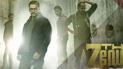 7th Day Movie Raview | Prithviraj | Janani Iyer | Shyamdhar | Tovino Thomas | Joy Mathew | Vinay ...