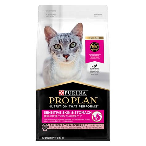 Purina Pro Plan Sensitive Skin And Stomach Lamb Rice Dry Cat Food, 16 Lb Bag | lupon.gov.ph