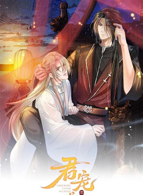 Emperor’s Favor No Need - Chap 27 - ManhuaHot