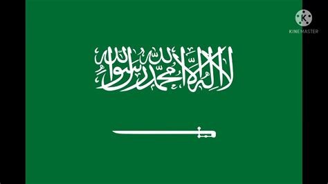 What Is The Saudi Arabia National Anthem: English Translation, Original Lyrics And History ...