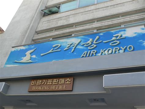 Air Koryo Myth Busting: Is Air Koryo REALLY the World's Worst Airline ...