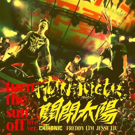 ‎Turn the Sun Off (Live in Roar Now! Bangkah) - Single - Album by CHTHONIC & Flesh Juicer ...