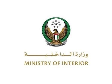 MoI suspends all vehicle movement permits and applications during ...