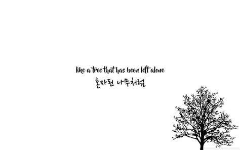 Kpop Desktop Wallpaper - Kpop Lyric Wallpaper Desktop - HD Wallpaper | Lyrics aesthetic, Quote ...